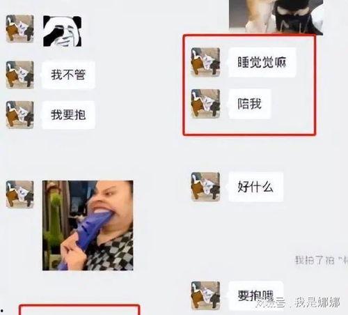 欧尼熊事件最新爆料,最新爆料揭露惊人内幕  第3张