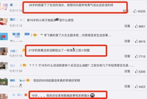 最新爆料电话大全  第2张