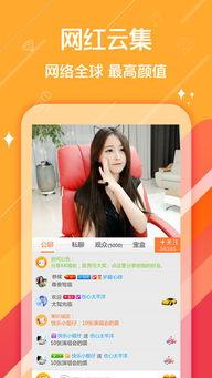 阿扣直播爆料视频大全最新,揭秘幕后真相,带你领略直播界的风云变幻 第3张 阿扣直播爆料视频大全最新,揭秘幕后真相,带你领略直播界的风云变幻 第3张