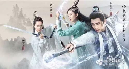 青云志在线观看,穿越仙侠世界,探寻修真奥秘 第2张 青云志在线观看,穿越仙侠世界,探寻修真奥秘 第2张