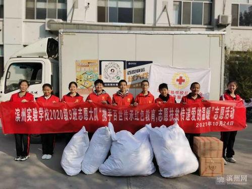 滨州实验学校爆料视频,揭秘校园内幕，真相令人震惊！